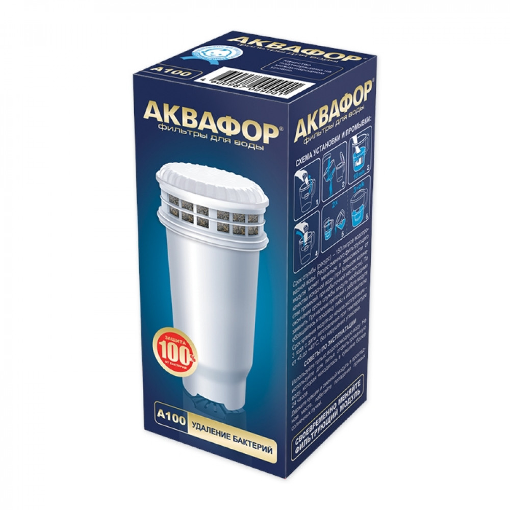 AQUAPHOR Резервен филтер A100-5 (В100-5 ИСТИ ФИЛТЕР) AQUAPHOR Резервен филтер A100-5 (В100-5 ИСТИ ФИЛТЕР)
